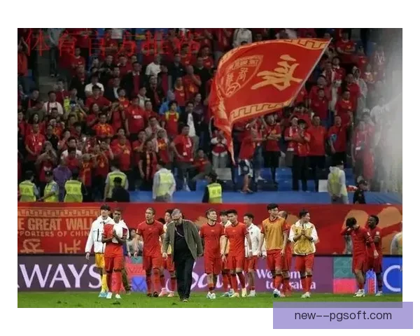 国足客场绝杀巴林喜迎连胜 激发球迷激情备战世界杯亚洲区预选赛