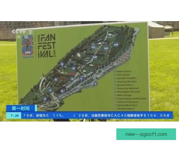 2026世界杯多伦多赛区宣布建设临时看台结构提升观赛体验 2026世界杯多伦多赛区宣布建设临时看台结构提升观赛体验