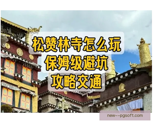 2026年世界杯官方购票流程时间节点与避坑全指南实用攻略详解 2026年世界杯官方购票流程时间节点与避坑全指南实用攻略详解