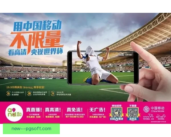 世界杯推出全新实时翻译系统 助力全球球迷畅享赛事交流