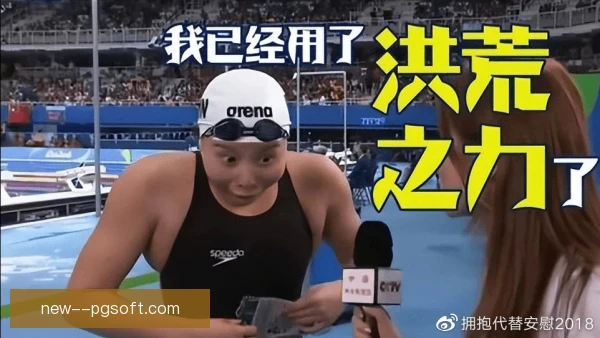 傅园慧教练战术要求：转身细节必须严格执行